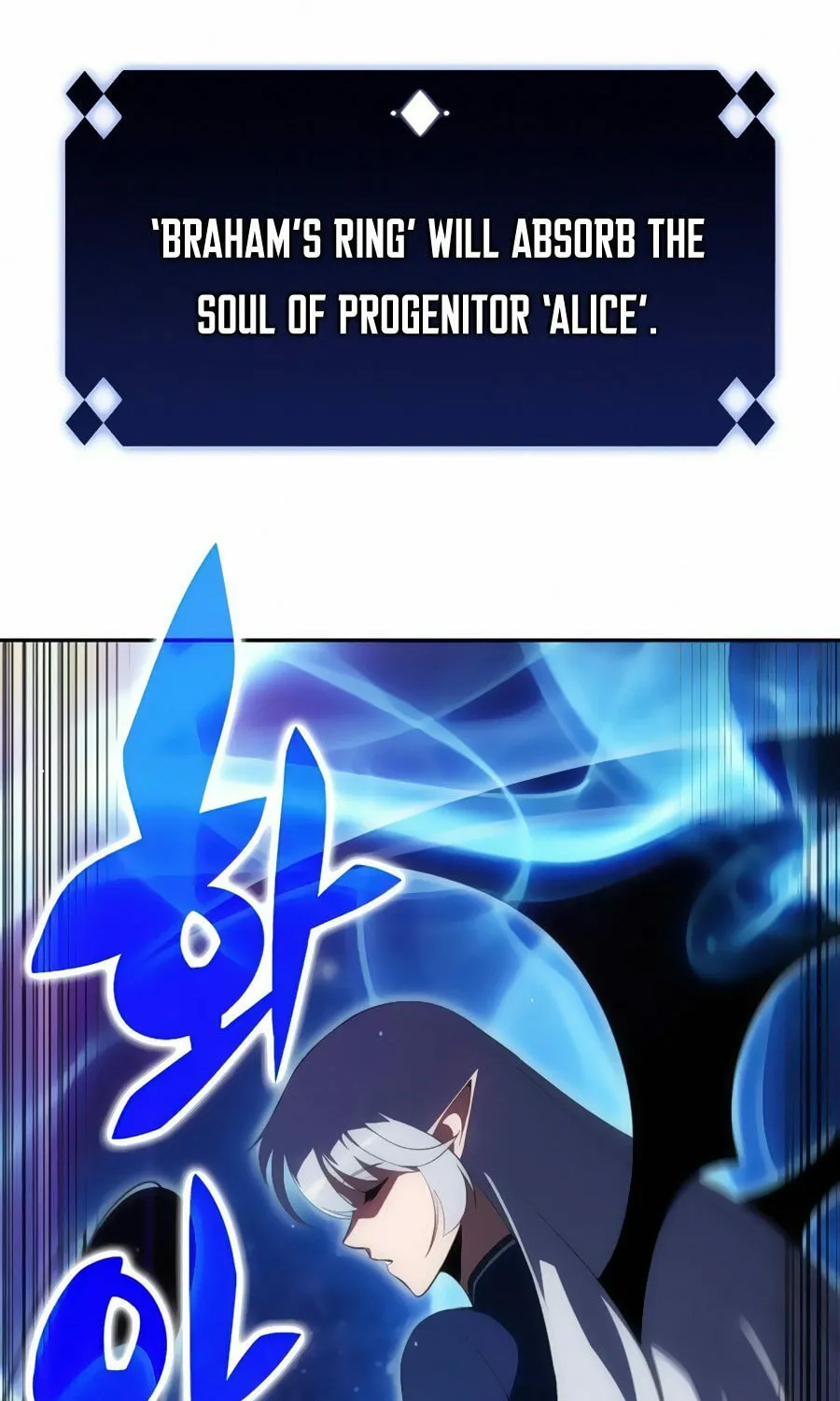 I’m the Max-Level Newbie Chapter 22 page 132 - 