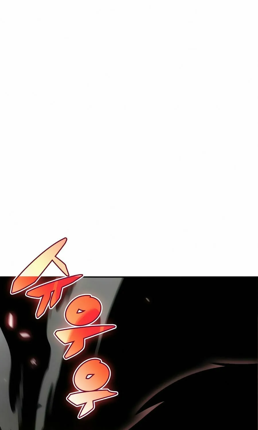 I’m the Max-Level Newbie Chapter 22 page 3 - 