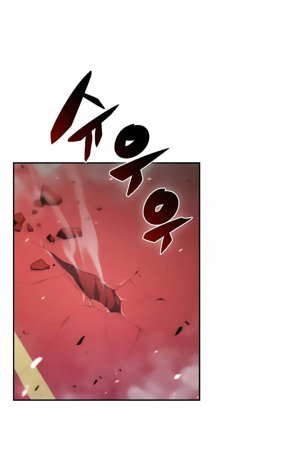 I’m the Max-Level Newbie Chapter 22 page 7 - 