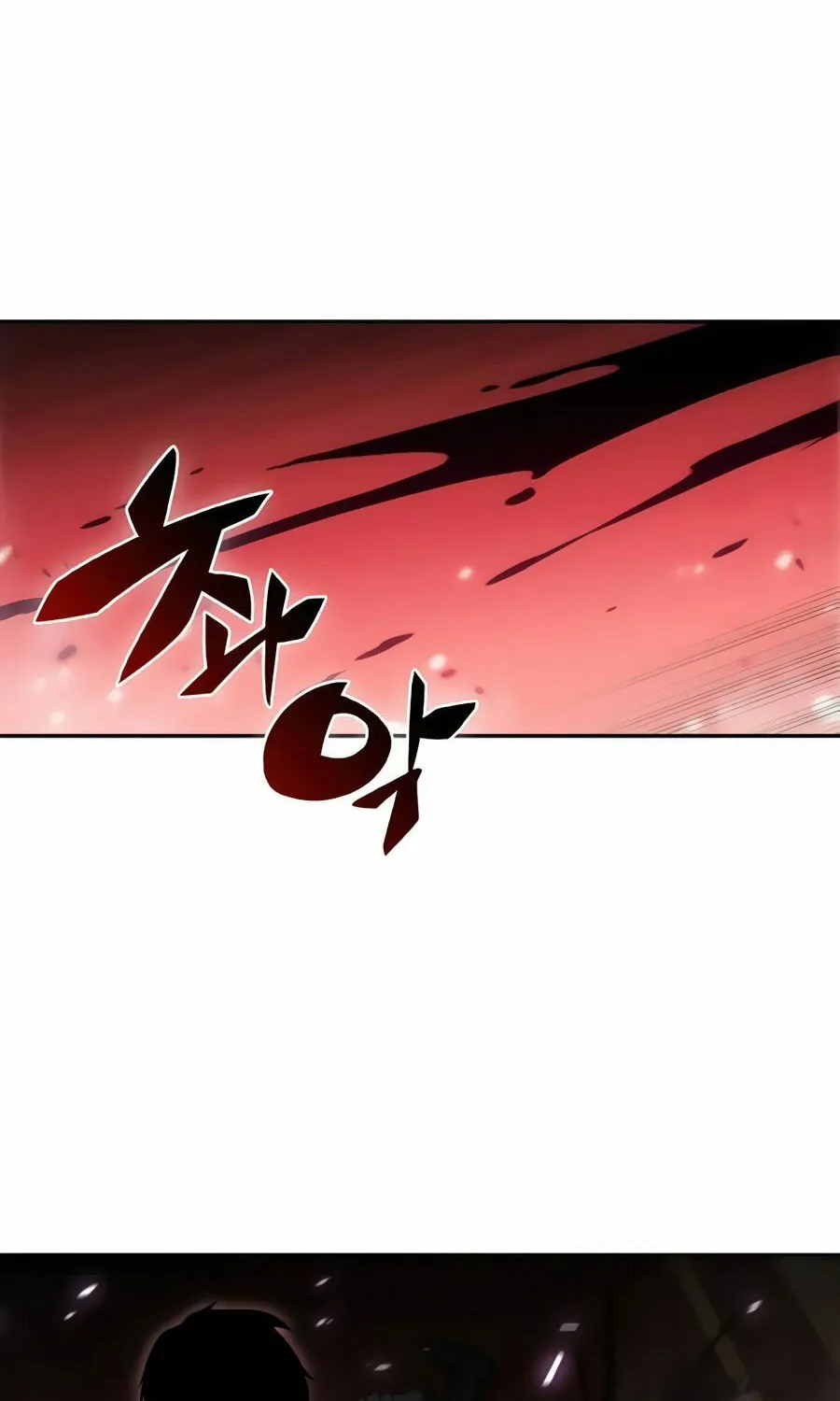 I’m the Max-Level Newbie Chapter 22 page 87 - 