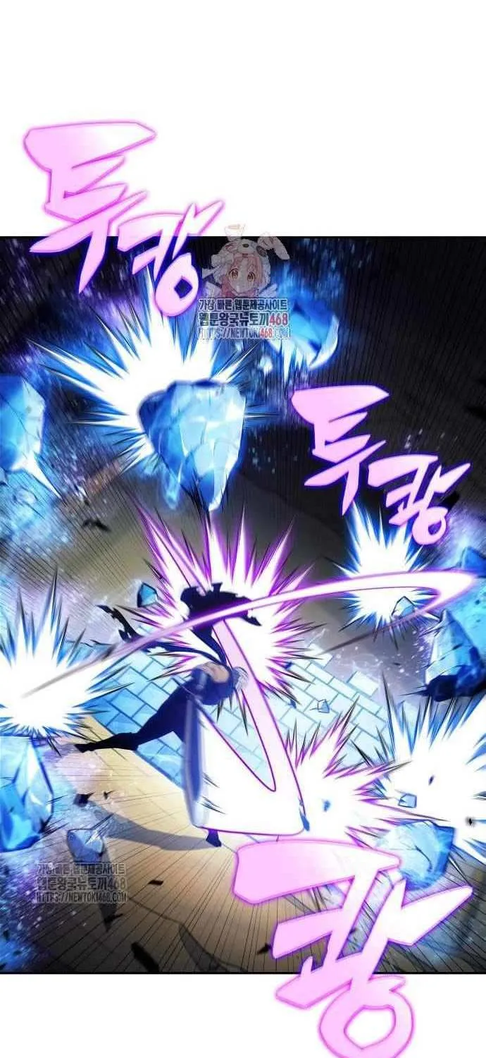 I’m the Max-Level Newbie Chapter 222 page 1 - 