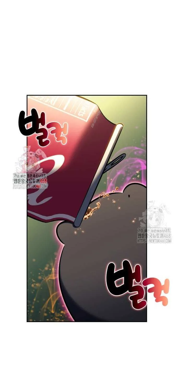 I’m the Max-Level Newbie Chapter 225 page 1 - 