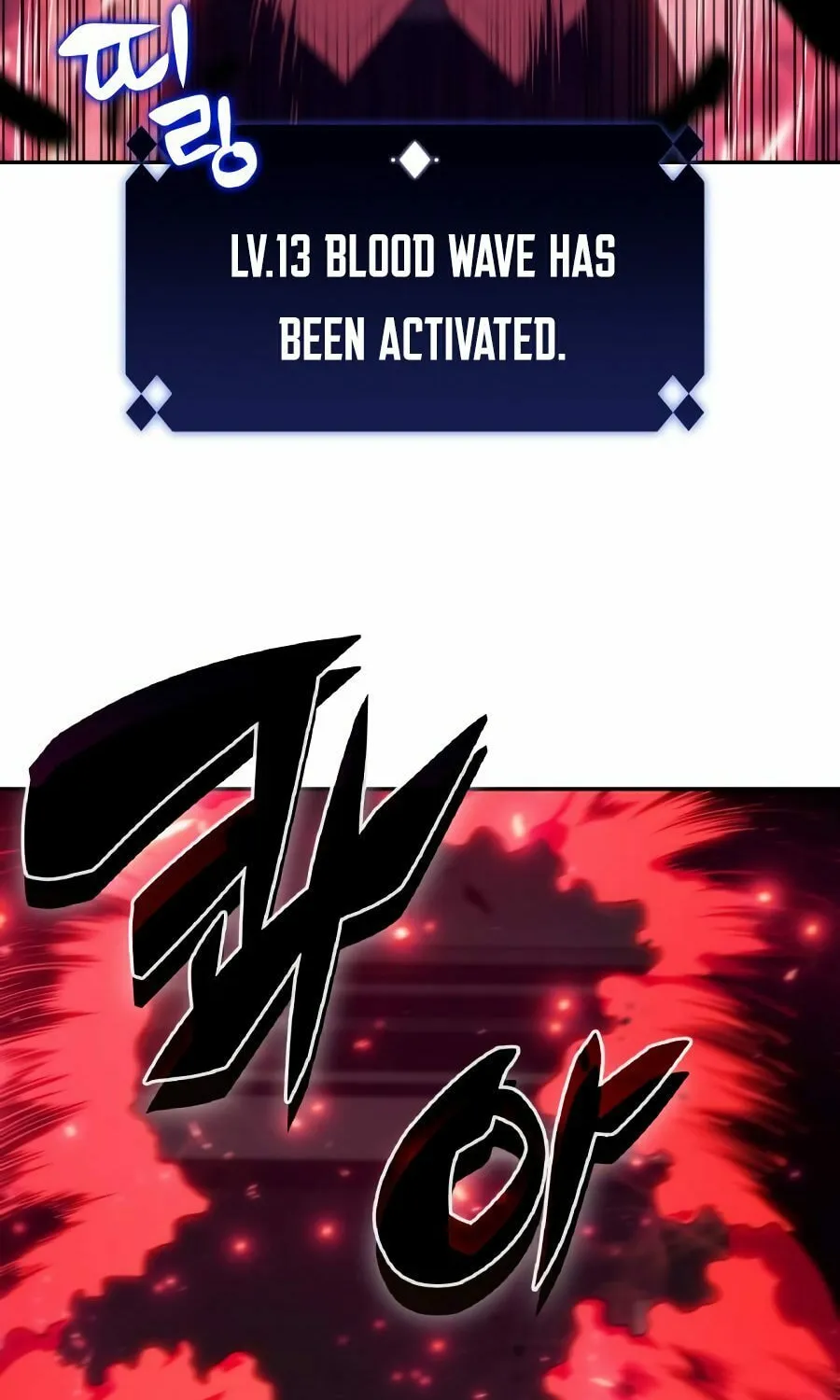 I’m the Max-Level Newbie Chapter 23 page 13 - 