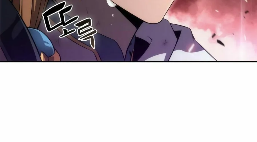 I’m the Max-Level Newbie Chapter 23 page 47 - 