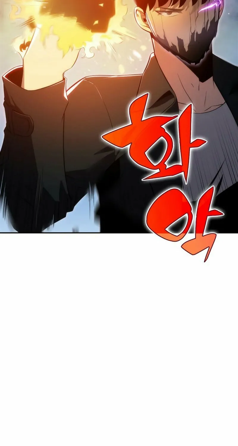 I’m the Max-Level Newbie Chapter 24 page 56 - 