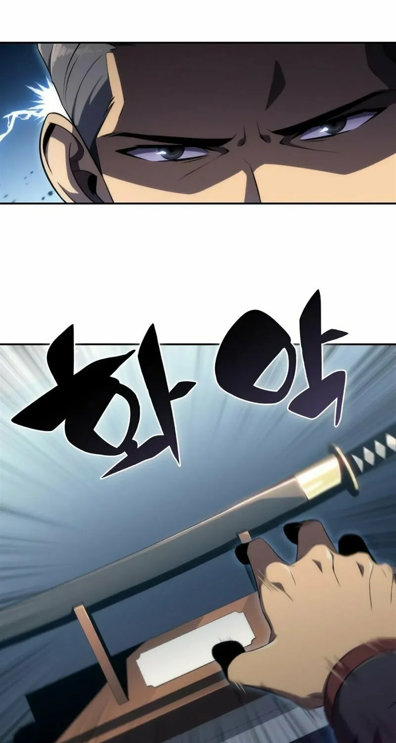 I’m the Max-Level Newbie Chapter 24 page 73 - 
