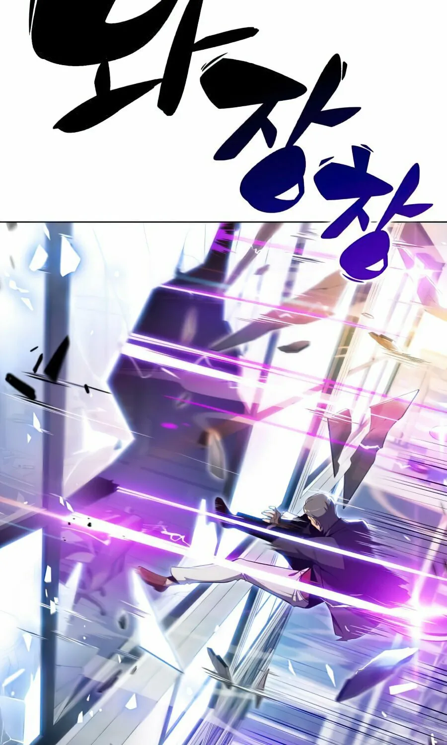 I’m the Max-Level Newbie Chapter 25 page 28 - 