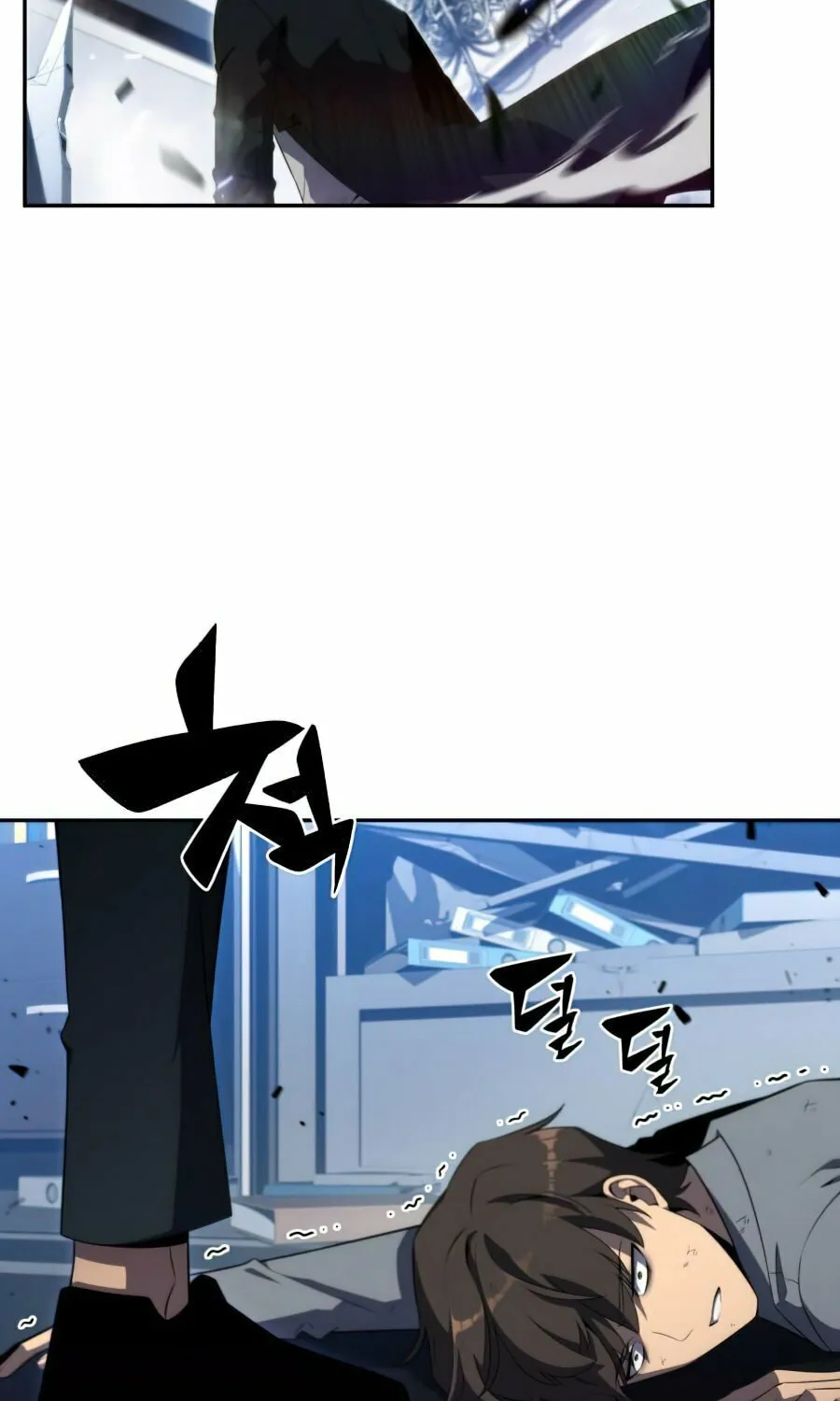 I’m the Max-Level Newbie Chapter 25 page 32 - 