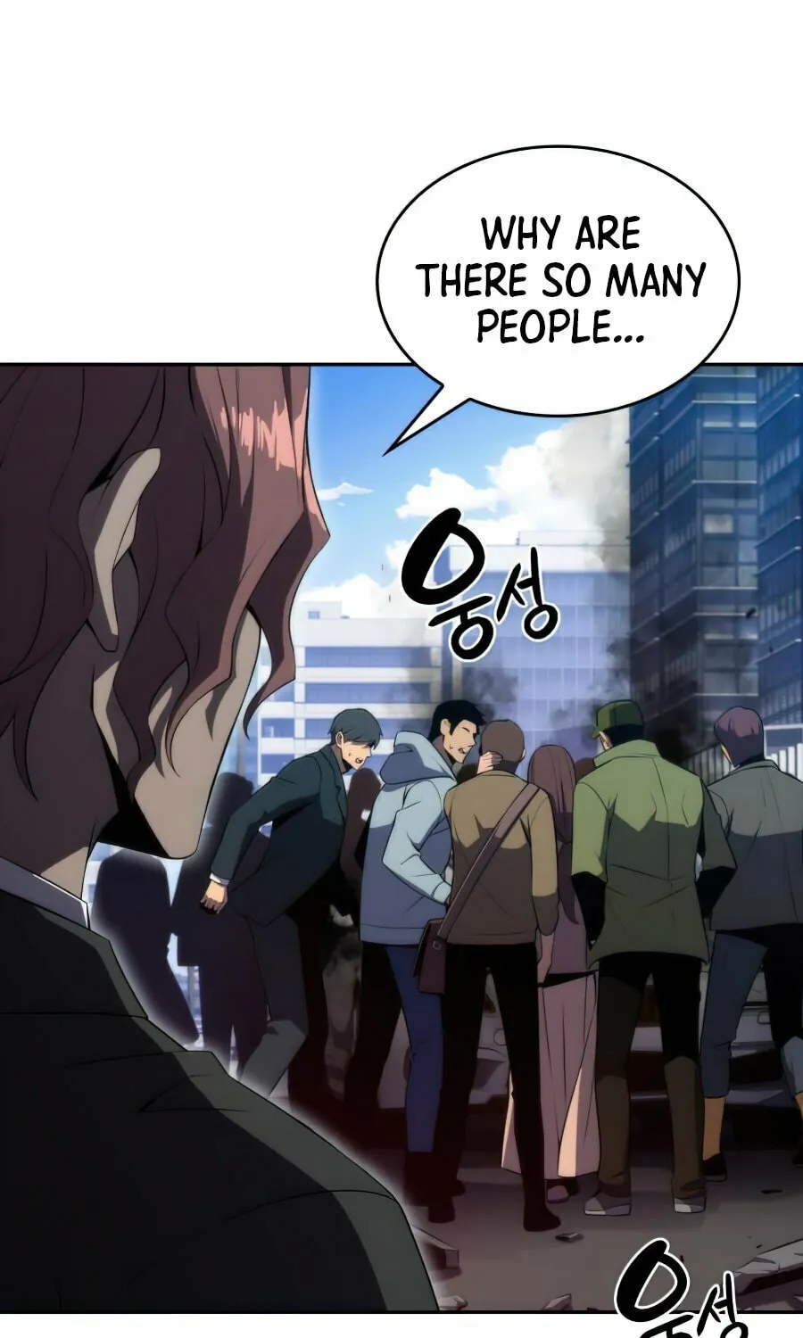I’m the Max-Level Newbie Chapter 25 page 54 - 