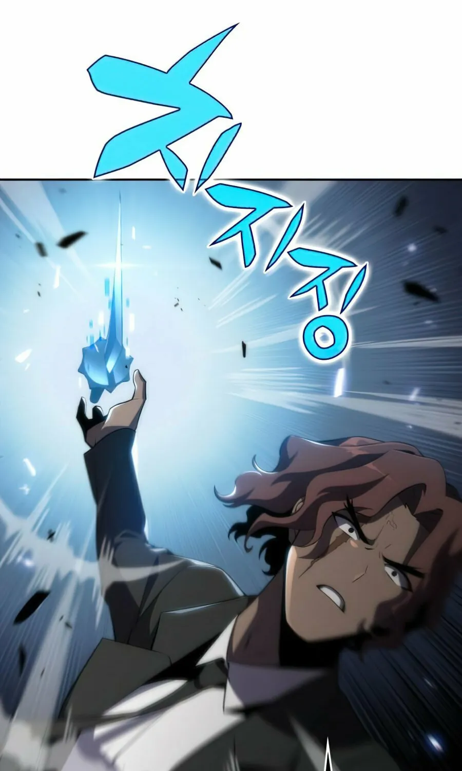 I’m the Max-Level Newbie Chapter 25 page 63 - 