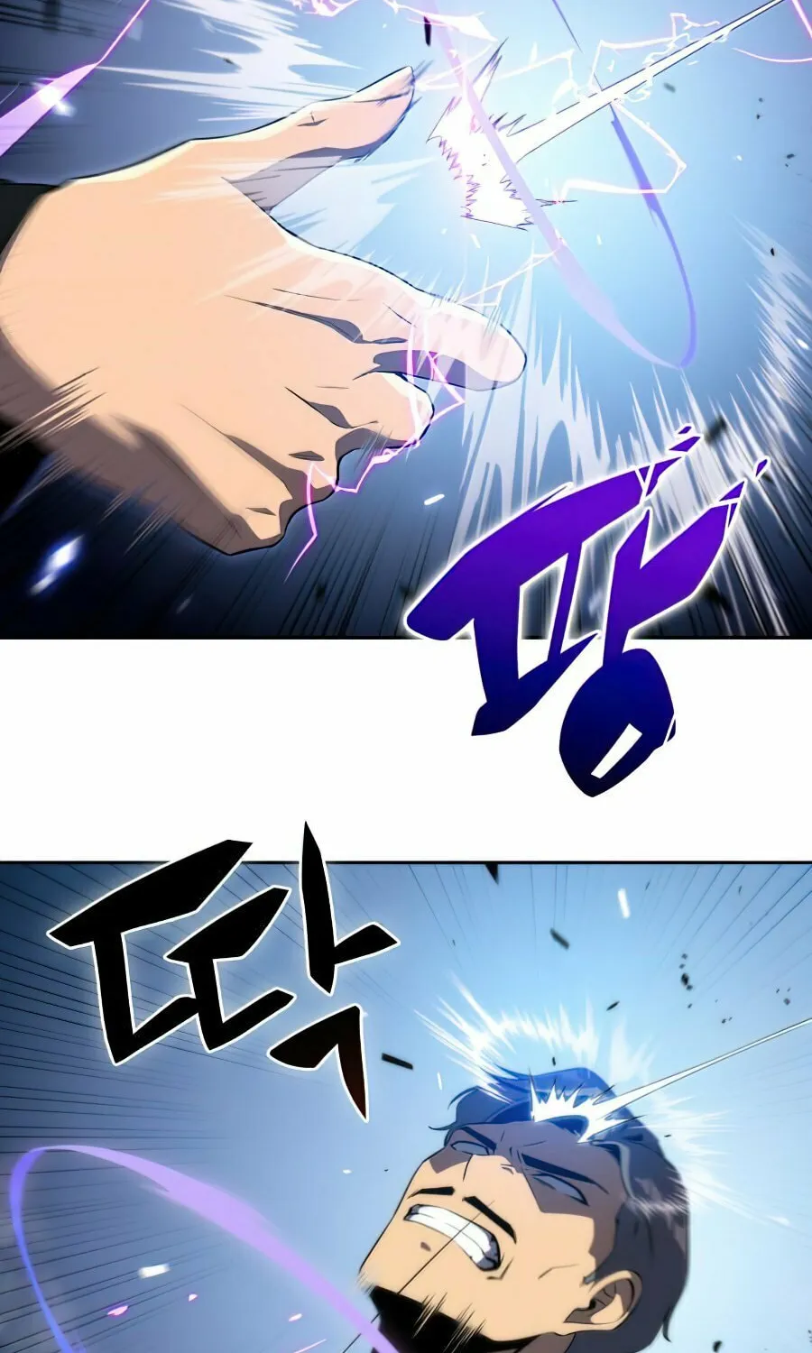 I’m the Max-Level Newbie Chapter 25 page 8 - 