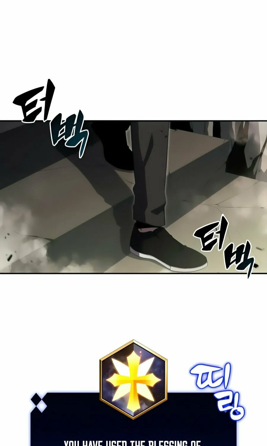I’m the Max-Level Newbie Chapter 26 page 66 - 