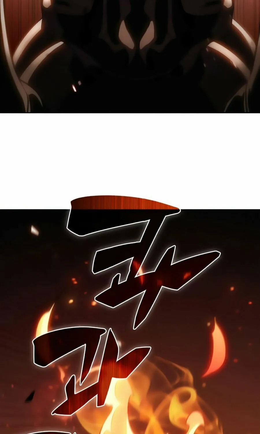 I’m the Max-Level Newbie Chapter 26 page 88 - 