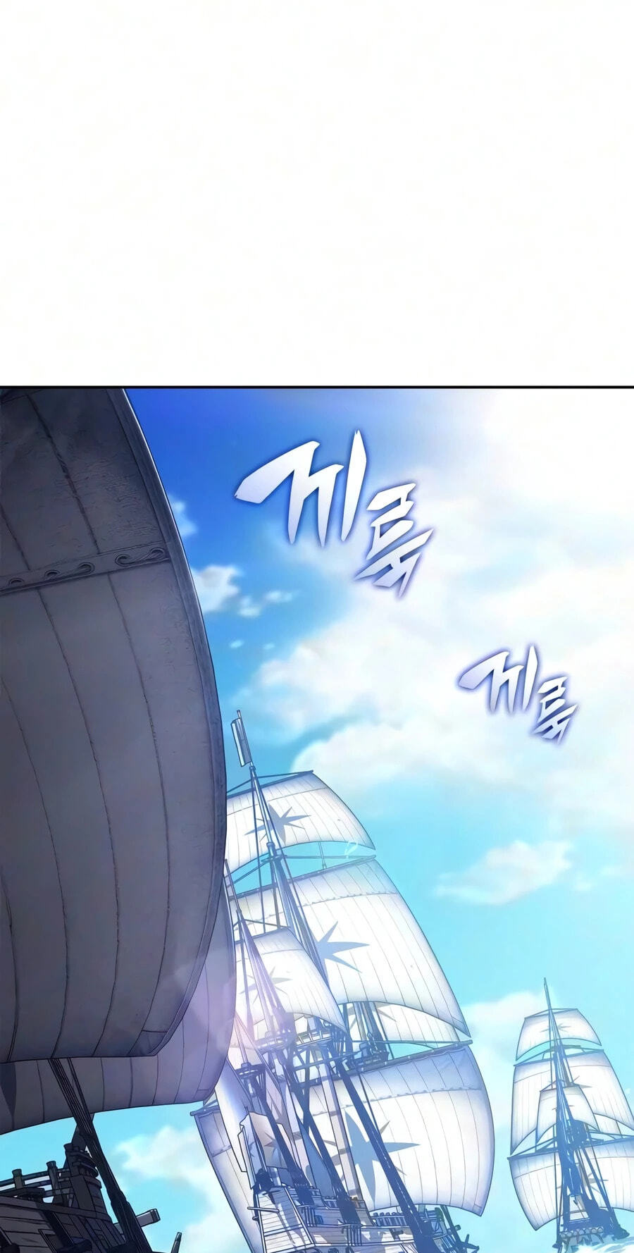 I’m the Max-Level Newbie Chapter 264 page 1 - 
