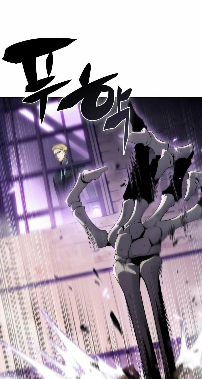 I’m the Max-Level Newbie Chapter 27 page 76 - 