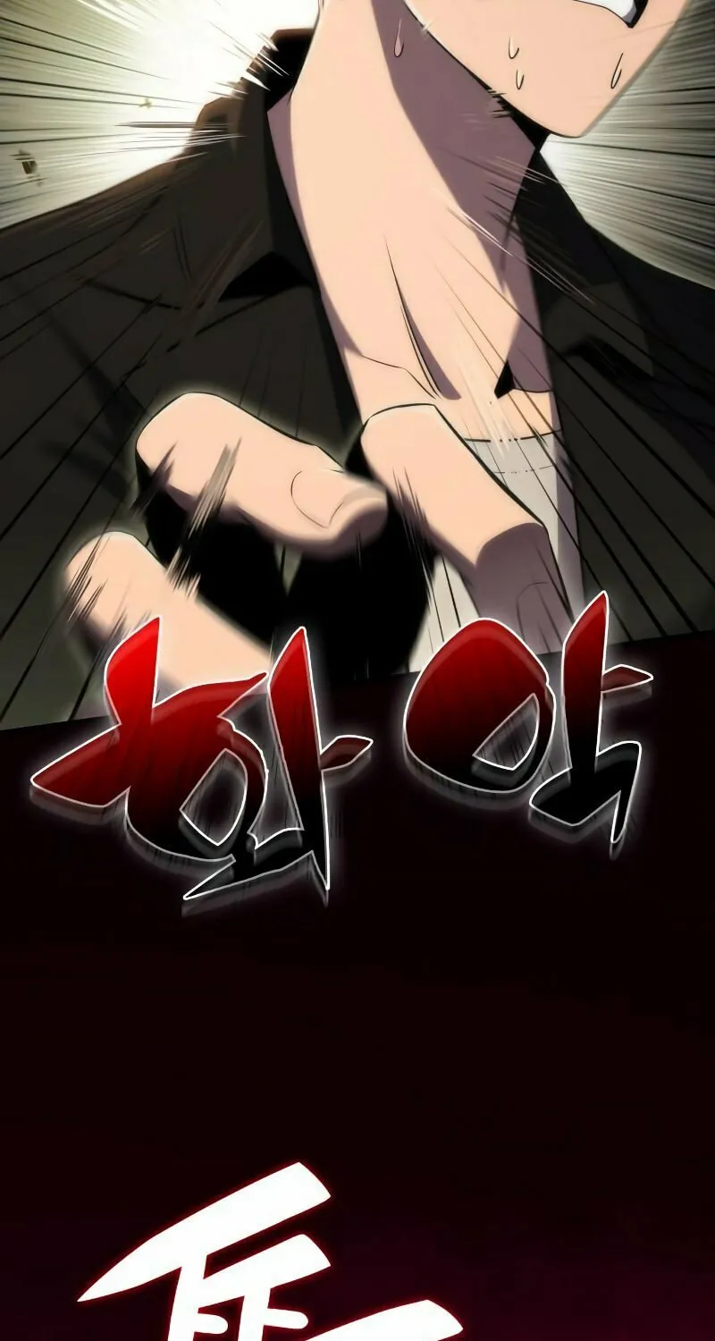 I’m the Max-Level Newbie Chapter 28 page 72 - 