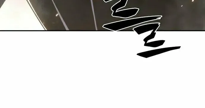 I’m the Max-Level Newbie Chapter 29 page 32 - 
