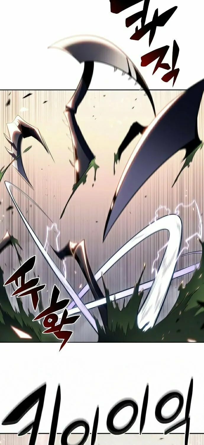 I’m the Max-Level Newbie Chapter 29 page 51 - 