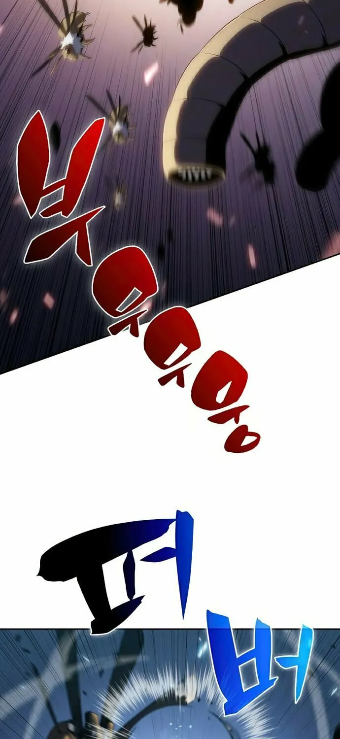 I’m the Max-Level Newbie Chapter 29 page 79 - 