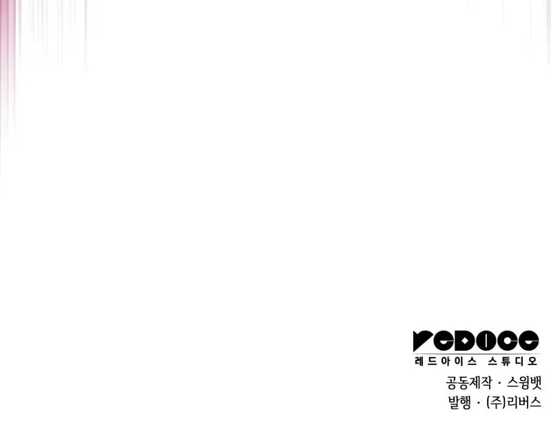 I’m the Max-Level Newbie Chapter 3.1 page 124 - 