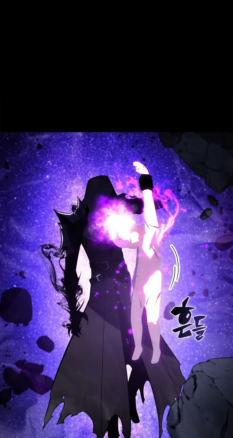 I’m the Max-Level Newbie Chapter 3.3 page 14 - 