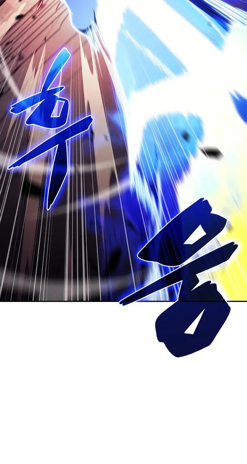 I’m the Max-Level Newbie Chapter 3.3 page 24 - 