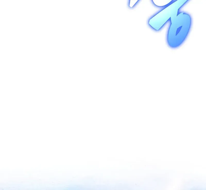 I’m the Max-Level Newbie Chapter 3.3 page 46 - 