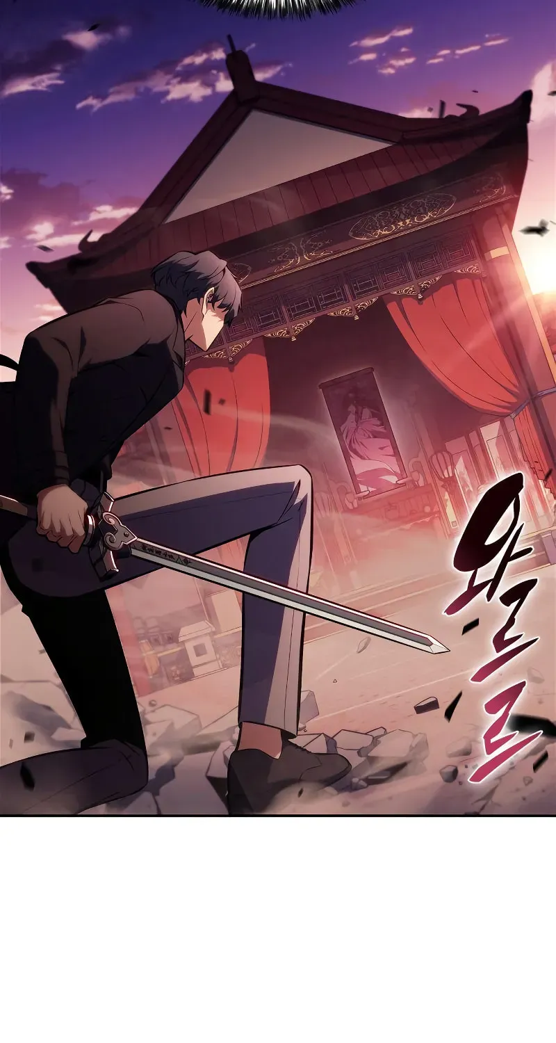 I’m the Max-Level Newbie Chapter 3.3 page 65 - 