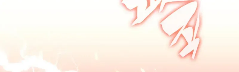 I’m the Max-Level Newbie Chapter 3.4 page 24 - 
