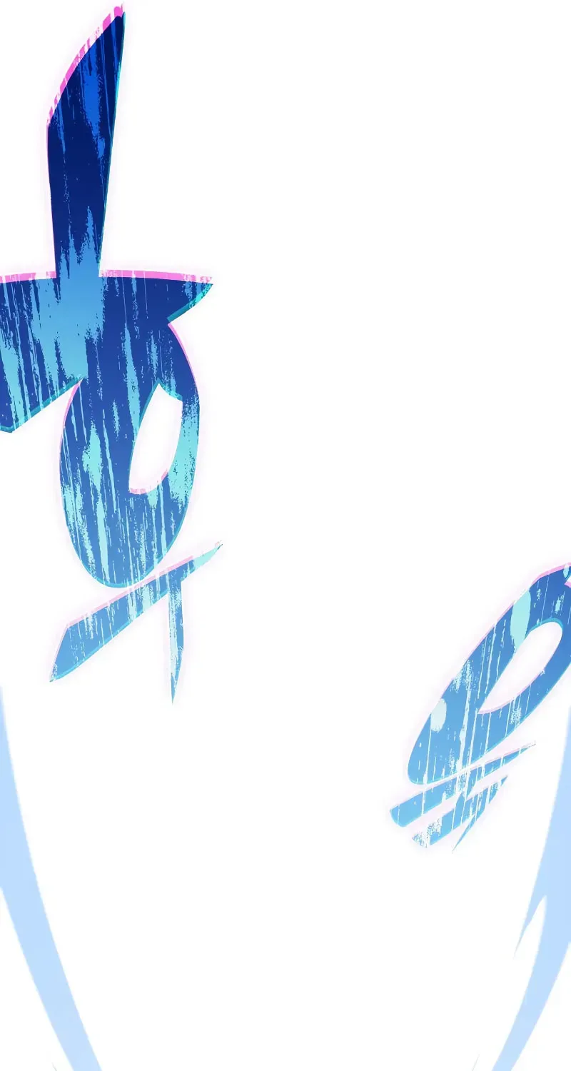 I’m the Max-Level Newbie Chapter 3.4 page 52 - 