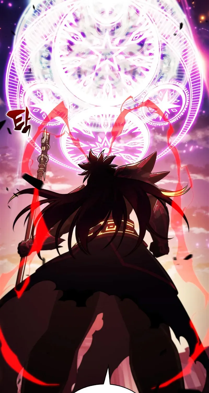 I’m the Max-Level Newbie Chapter 3.4 page 60 - 
