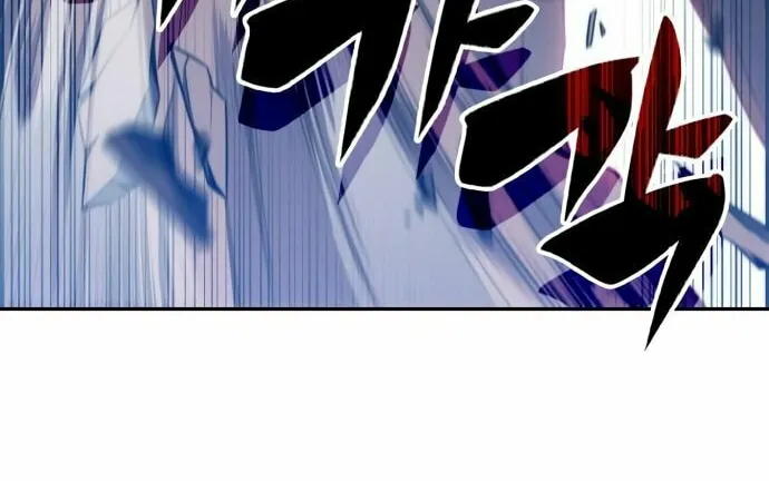 I’m the Max-Level Newbie Chapter 3 page 50 - 