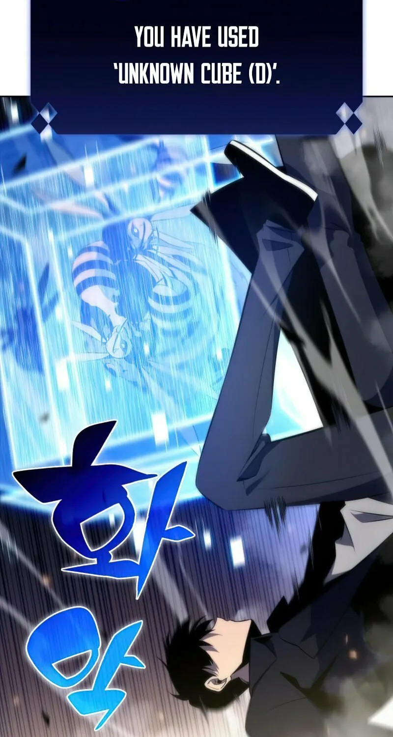 I’m the Max-Level Newbie Chapter 30 page 42 - 