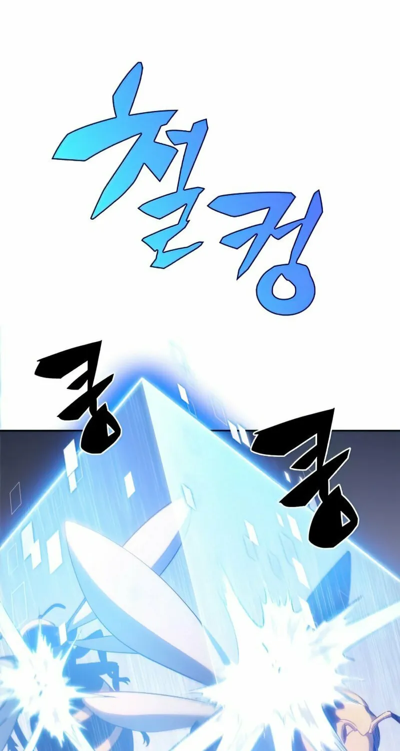 I’m the Max-Level Newbie Chapter 30 page 45 - 
