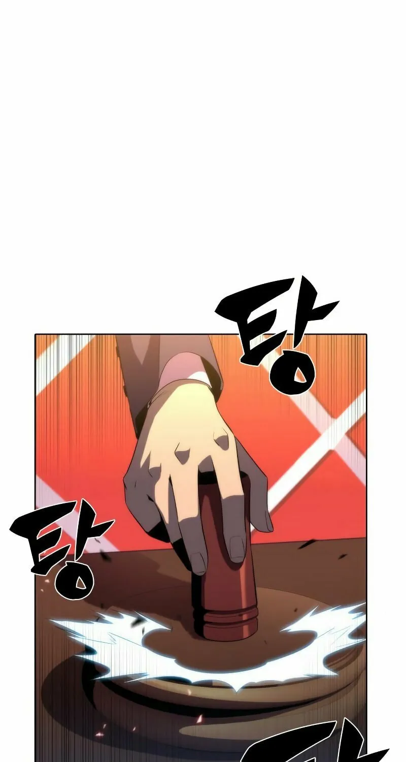 I’m the Max-Level Newbie Chapter 31 page 3 - 