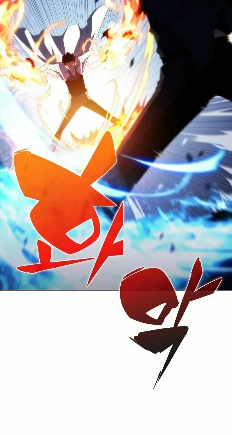 I’m the Max-Level Newbie Chapter 31 page 90 - 