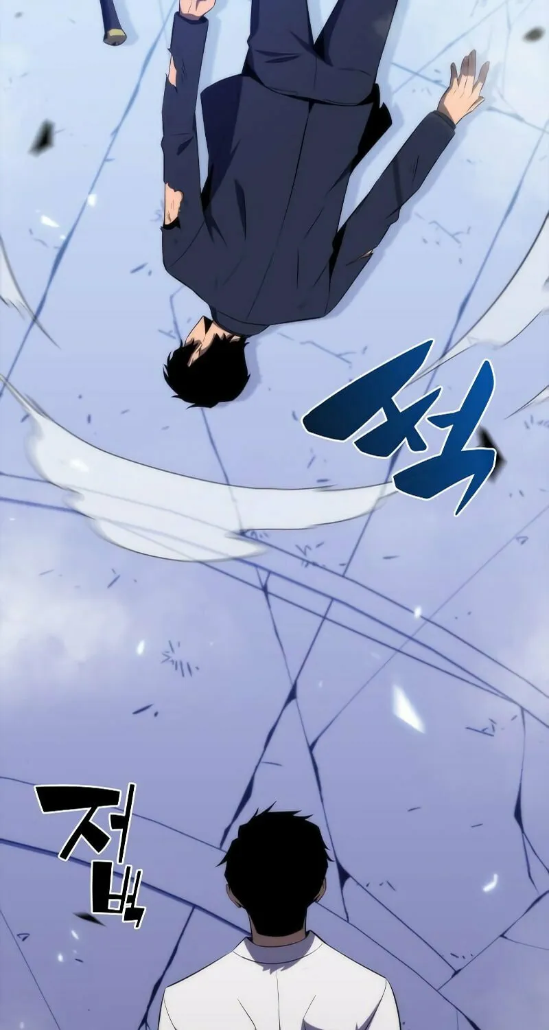 I’m the Max-Level Newbie Chapter 32 page 11 - 