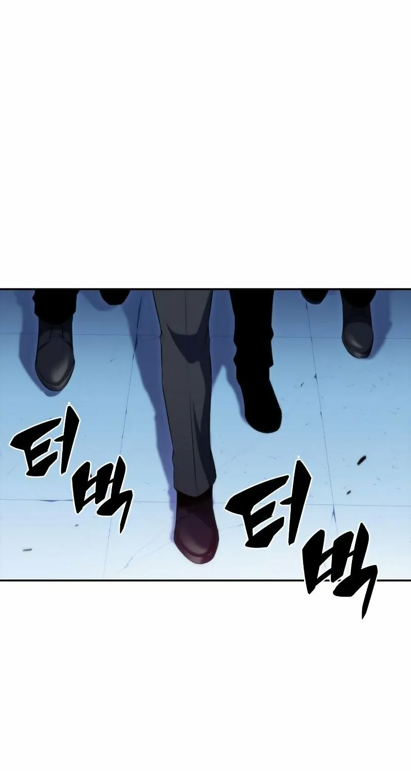 I’m the Max-Level Newbie Chapter 32 page 111 - 