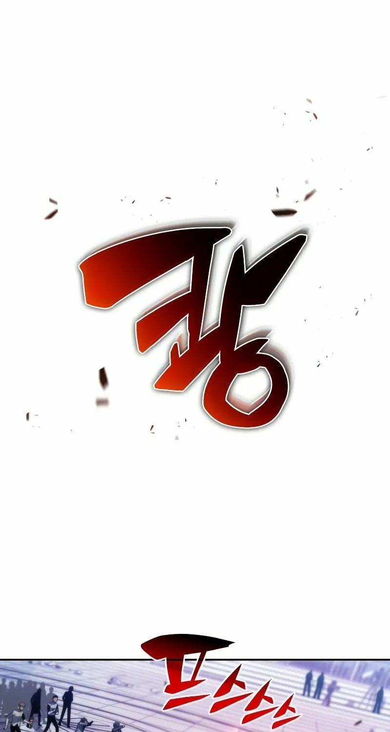 I’m the Max-Level Newbie Chapter 32 page 81 - 