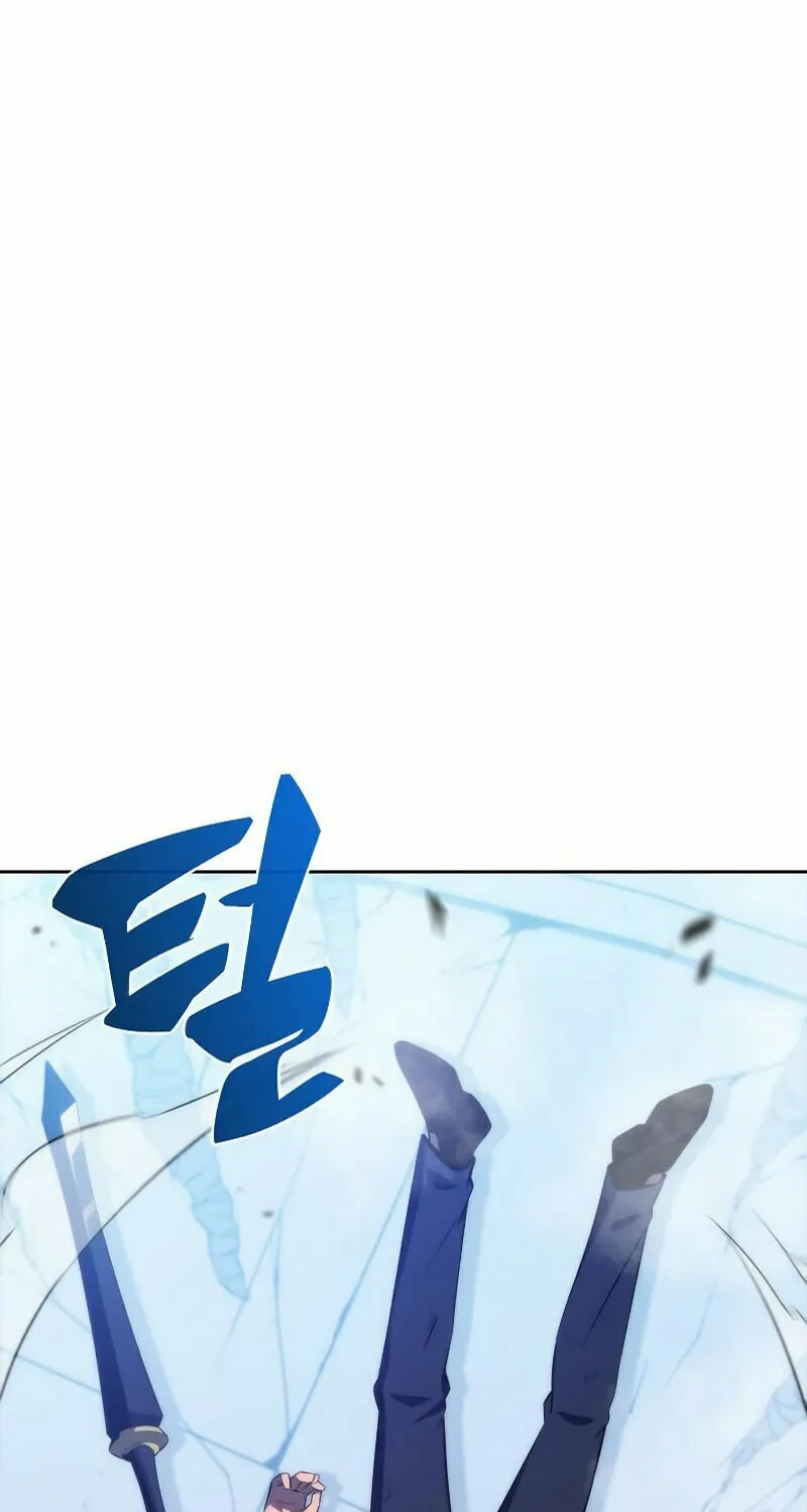 I’m the Max-Level Newbie Chapter 32 page 10 - 