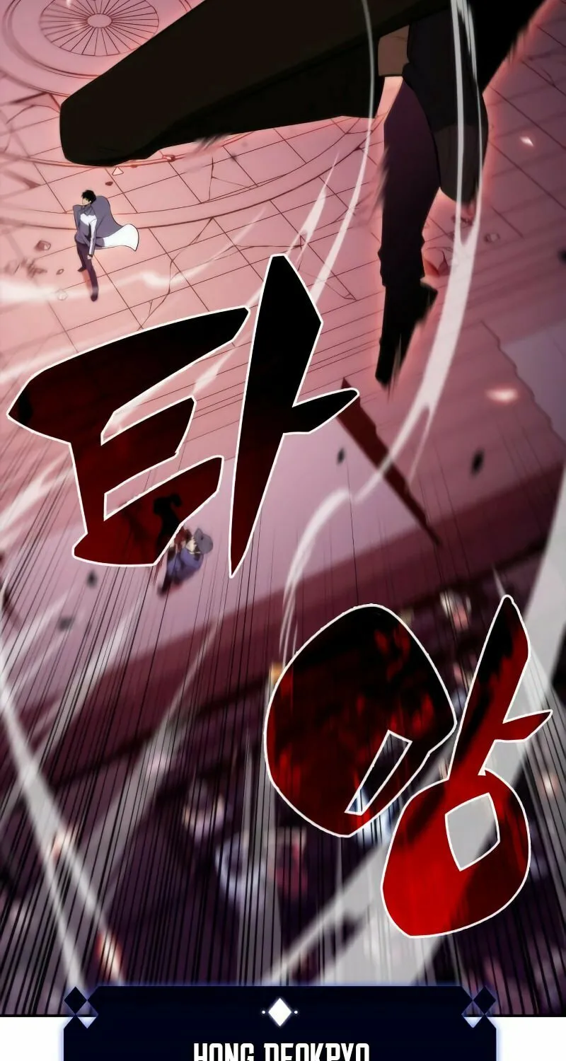 I’m the Max-Level Newbie Chapter 32 page 92 - 