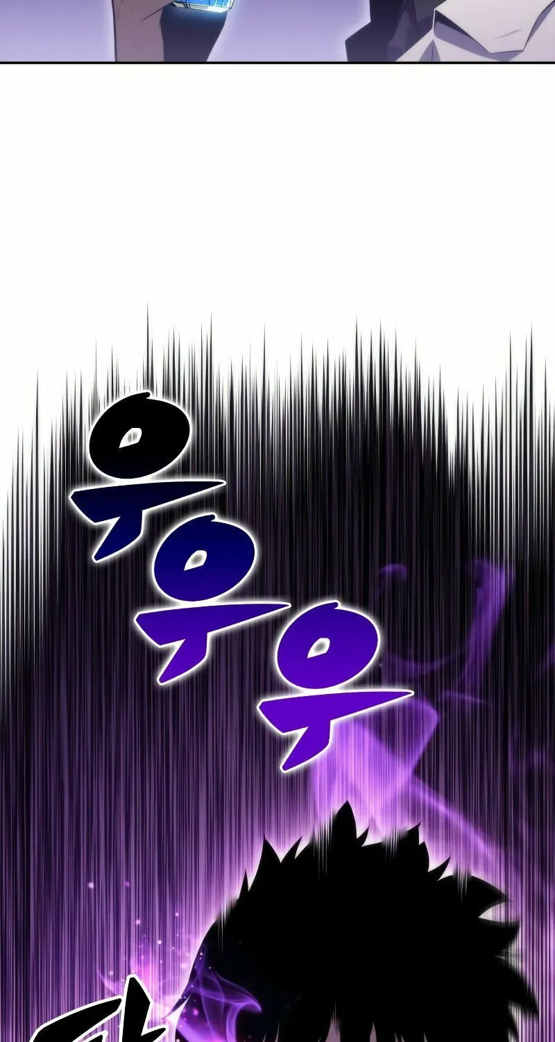 I’m the Max-Level Newbie Chapter 33 page 114 - 