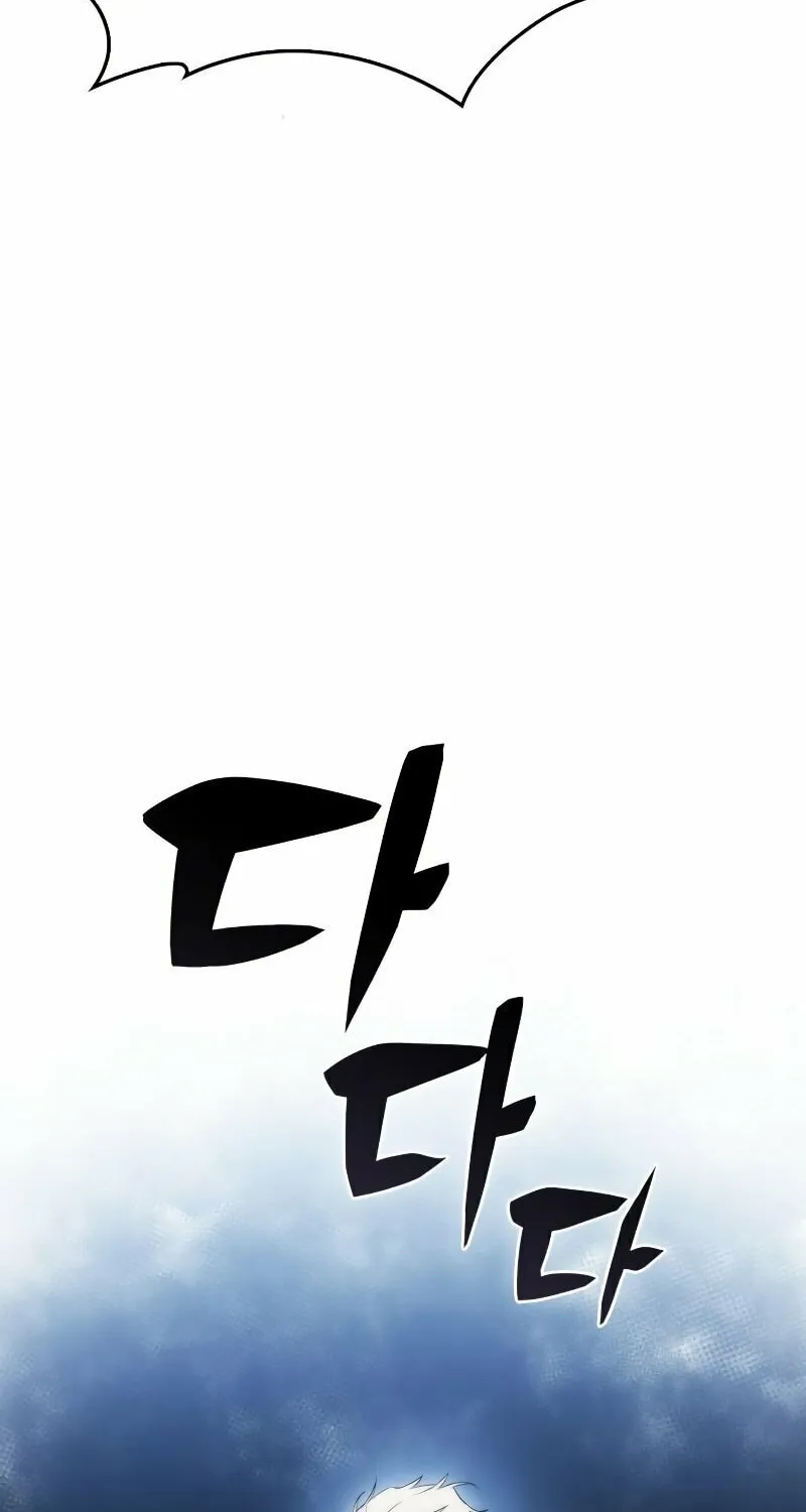 I’m the Max-Level Newbie Chapter 33 page 29 - 