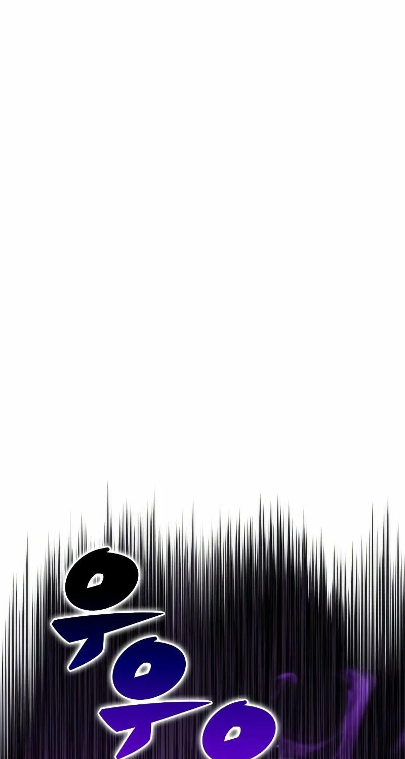 I’m the Max-Level Newbie Chapter 34 page 3 - 