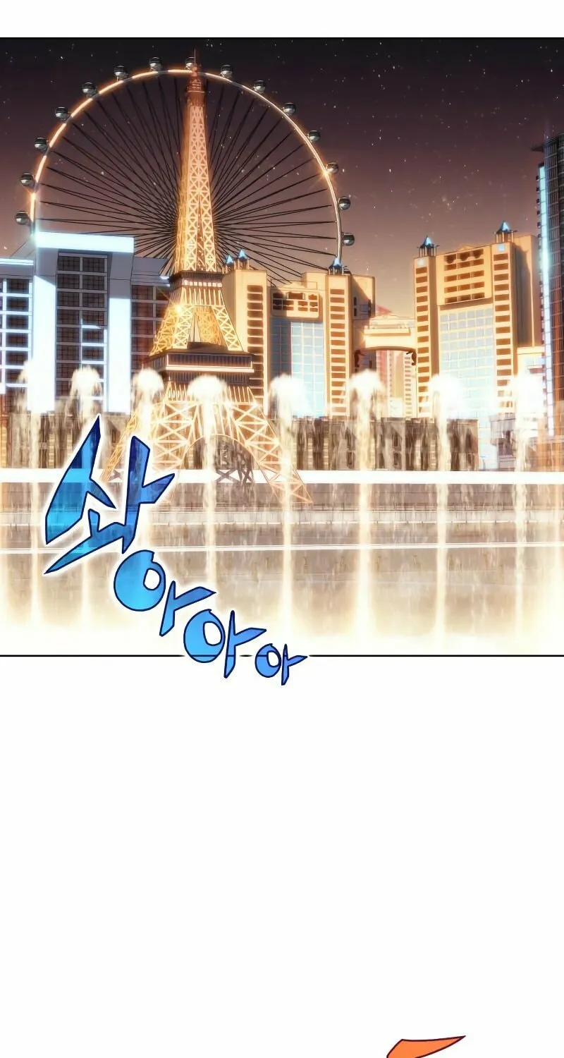 I’m the Max-Level Newbie Chapter 34 page 25 - 