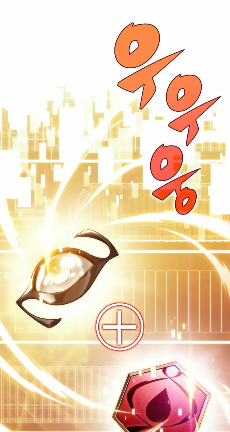 I’m the Max-Level Newbie Chapter 34 page 31 - 