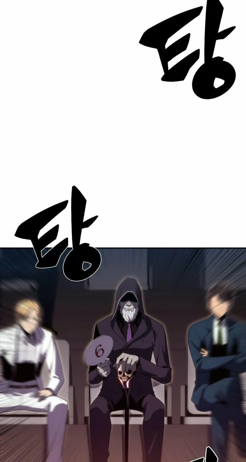 I’m the Max-Level Newbie Chapter 36 page 30 - 
