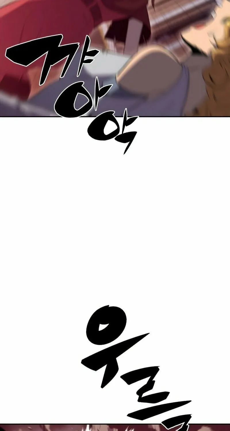 I’m the Max-Level Newbie Chapter 36 page 95 - 