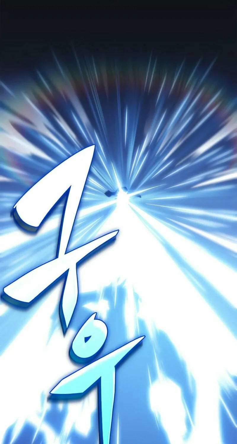I’m the Max-Level Newbie Chapter 37 page 54 - 