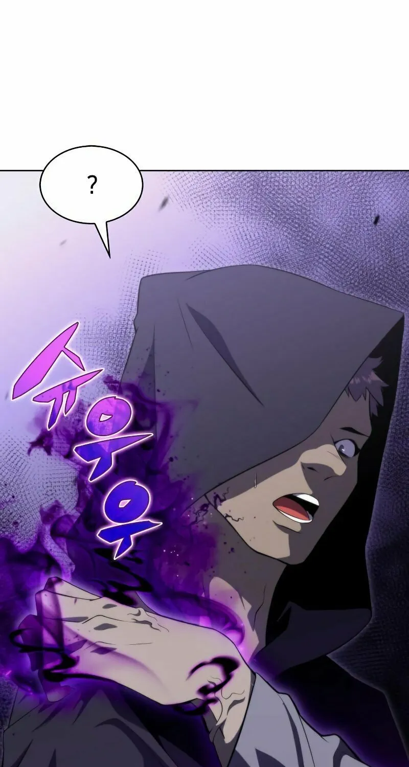 I’m the Max-Level Newbie Chapter 39 page 106 - 